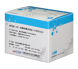 淋球菌（NG）核酸檢測試劑盒（PCR熒光法）.png