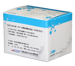 結(jié)核分枝桿菌復合群核酸檢測試劑盒(PCR熒光法).png